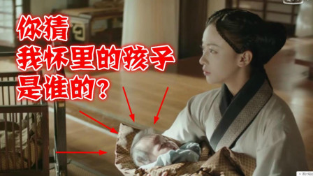 《皓镧传》历史原型太“奔放”!秦始皇太可怜了!