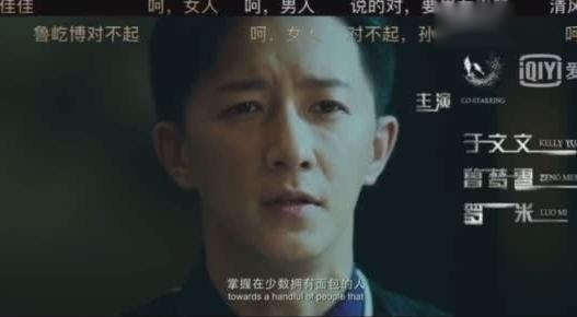 前任3再见前任：一段感情到底是男人还是女人最累，一句话道实情