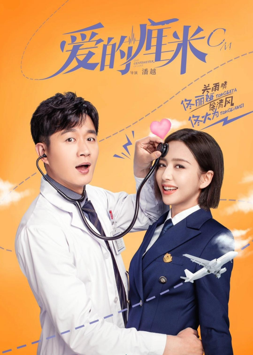 河湾村的喜事-电影-高清在线观看-hao123影视