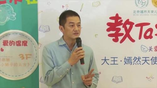 李亚鹏办慈善晚会拍卖李嫣画作 娄艺潇竞拍成功