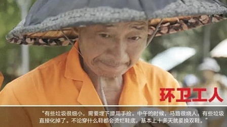 更成都 | 烈日下的坚守—他们是这个夏日最美的人