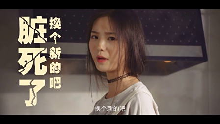 二更｜有一个不会做家务的女友，是一种什么体验