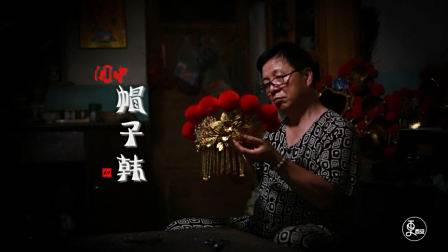 紫霞仙子结婚时头冠，竟出自这个男人之手！美哭了