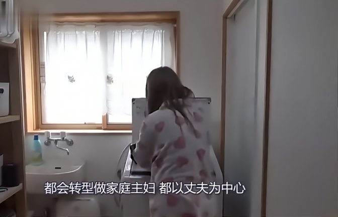 日本女人结婚后,是如何对待丈夫的?中国女性可别让丈夫知道