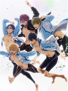 Free!第2季