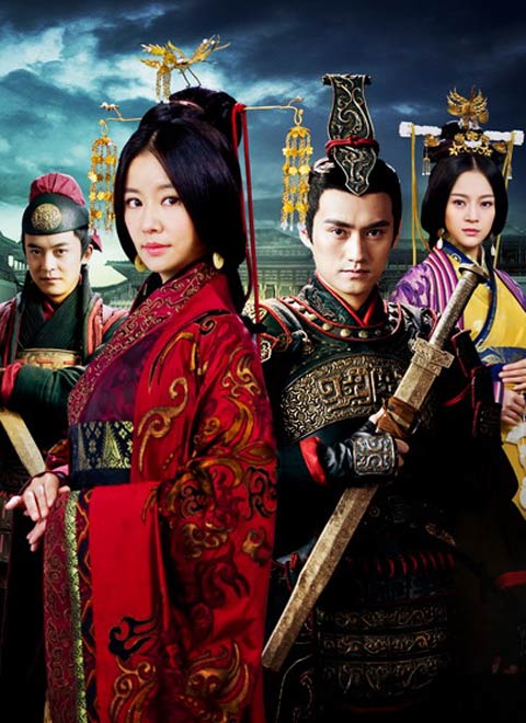 秀丽江山之长歌行 DVD版