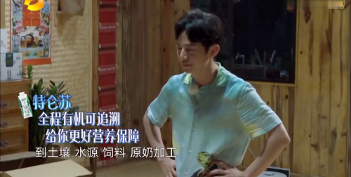 向往的生活4 第3期看点：薇娅教妹妹卖货