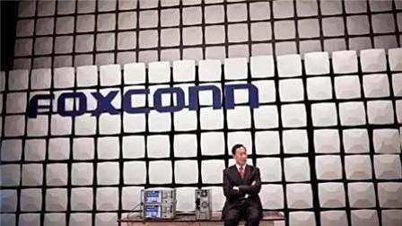 富士康到美国建厂, 所谓的世界第8大奇迹, 背后的利益是什么?