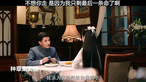 即使你要我的命，我也会给你 十二谭