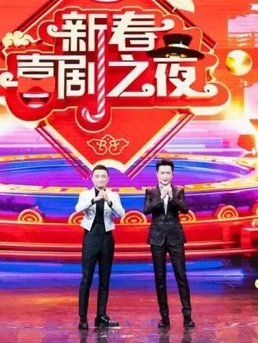 2022新春喜剧之夜免费观看