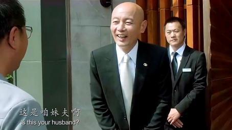 好剧：范伟跟葛优凑一起，简直是两个活宝，这段据说俩人都笑场了