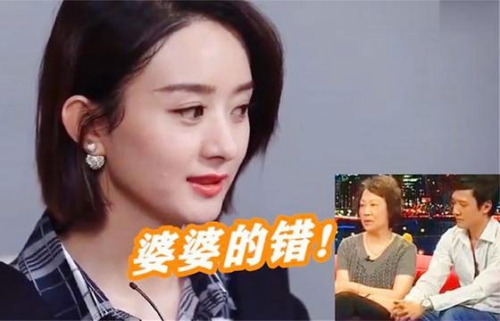 冯绍峰妈妈不想儿子背锅，含泪跟赵丽颖道歉：我不该逼迫你生二胎
