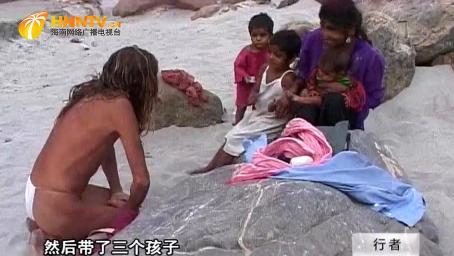 独特的意大利男子，与印度女乞丐相熟，帮忙照顾三个孩子！