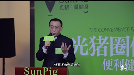 更财经 | 打造健身行业“7-Eleven”的光猪圈，专业出售“健康”和“肌肉”