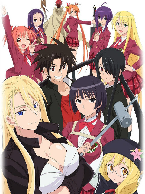 UQ HOLDER!悠久持有者!