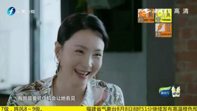 小陶虹：人生中是允许失败的，培养孩子信心时她故意失败