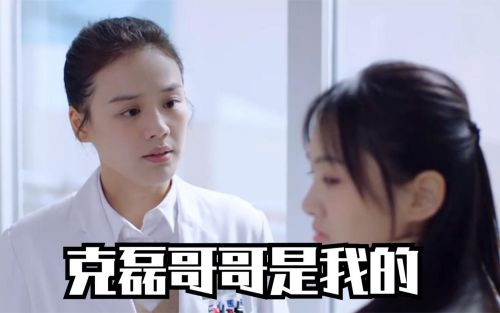 米佧惨遭沈嘉凝绯闻攻击，结果被怀孕报告狠狠打脸，邢队-打得好