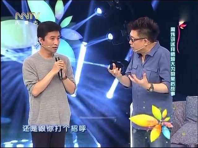 周炜是蒋大为的关门弟子，蒋大为：他幸亏没唱歌，要不抢饭碗了！
