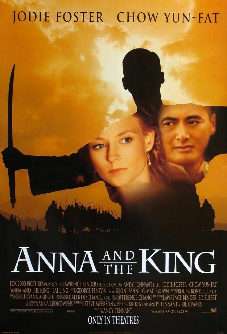 安娜与国王