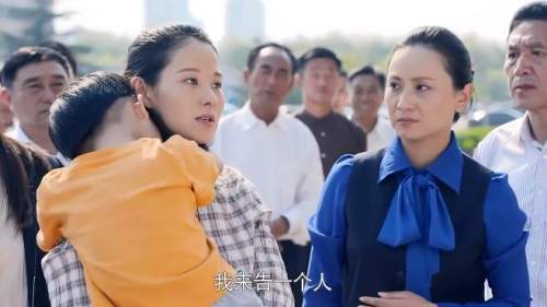 向阳：市委书记正在开会，女人带儿子直接跪下：我要告我们村书记