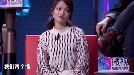 吐槽大会第三季:主持人力挺张韶涵,投资都买了岛了