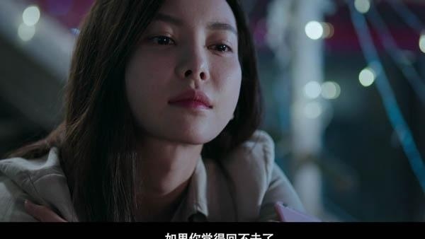 前任3再见前任，谢谢你教会我成长