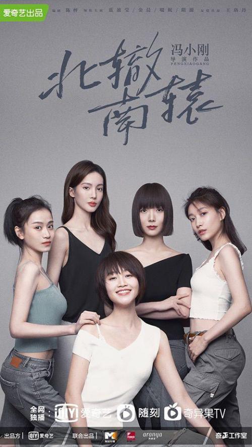 北辙南辕免费观看