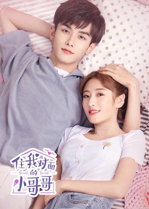 住我对面的小哥哥免费观看