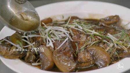 渔村夫妻码头开面馆，味美料足火爆十几年