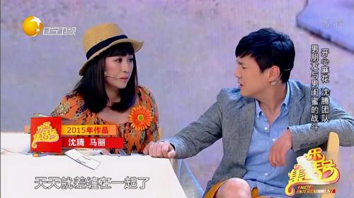 小品《纯闺蜜》女朋友和男闺蜜形影不离，沈腾被马丽气的犯心脏病