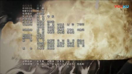 大军师司马懿之 虎啸龙吟 片尾曲