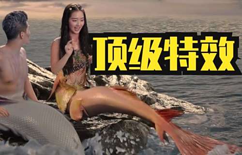 《十二谭》这部剧太烂？这就是国内特效天花板！