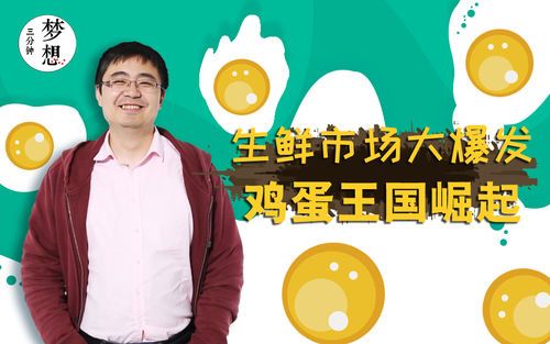 24岁查出血癌晚期，如今30岁的他却打破魔咒创造千万价值