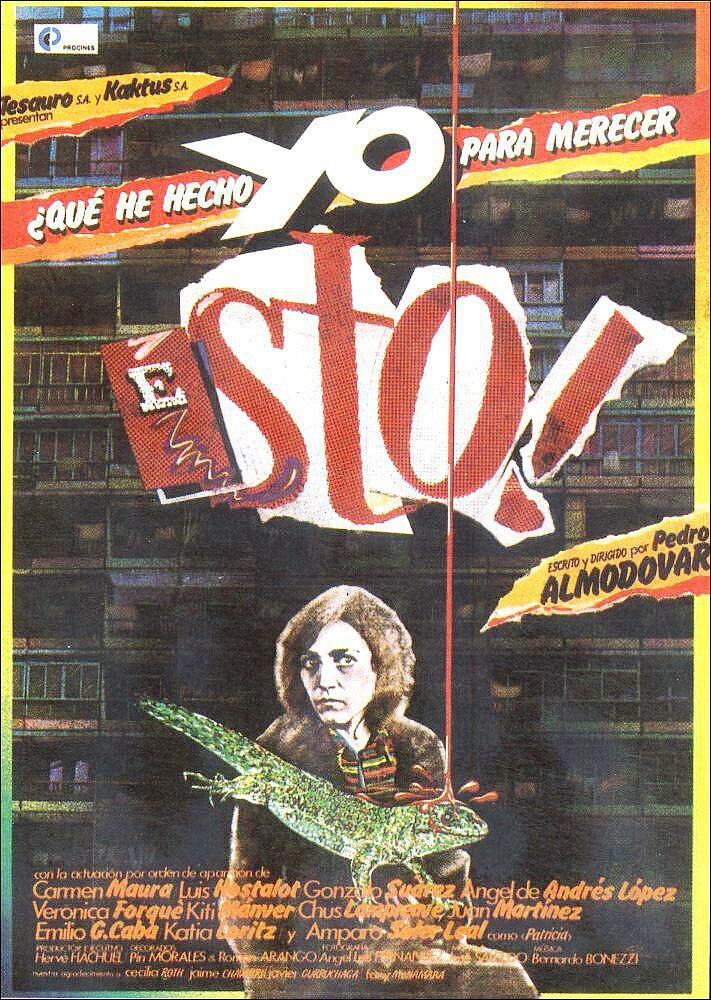 我为什么命该如此