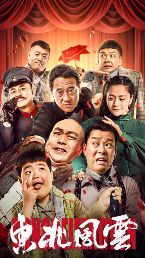 小小爸爸普通话2017喜剧家庭伦理