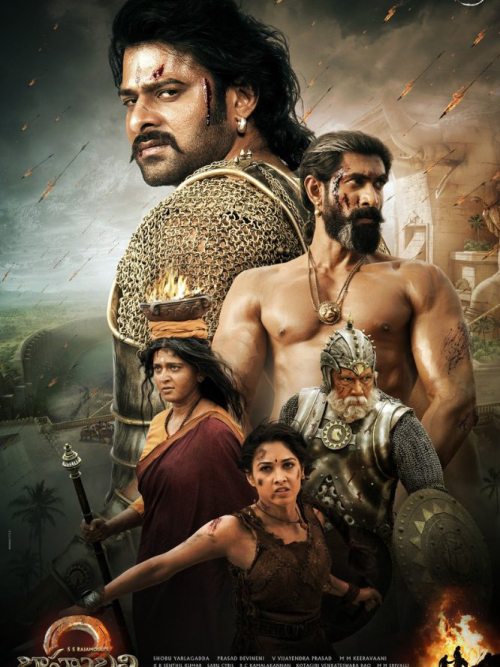 巴霍巴利王(下部)