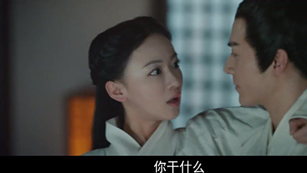 《皓镧传》异人和皓镧终于互明心意在一起