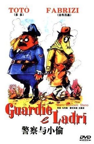 警察与小偷