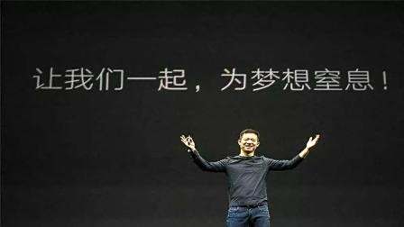 贾老板, 做电动车之前, 麻烦先学会做人!