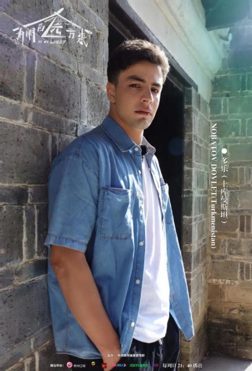 有朋自远方来免费观看