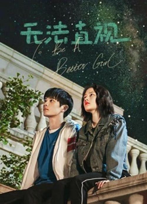 无法直视免费观看