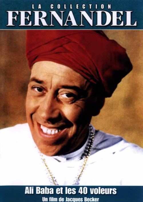 阿里巴巴与四十大盗