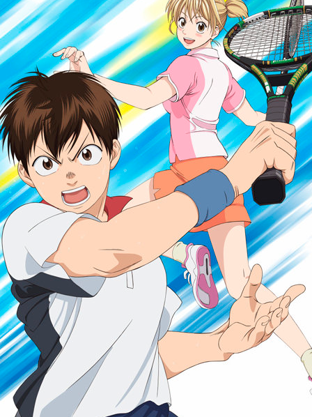 网球优等生 第1部