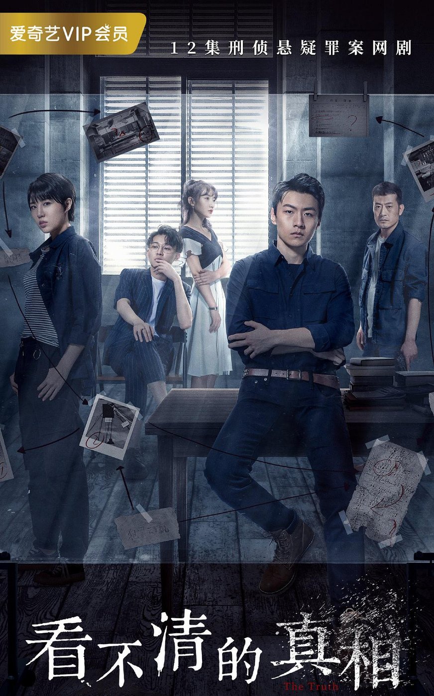 凶案现场免费观看