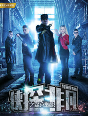 侠探非凡(深宫魅影)
