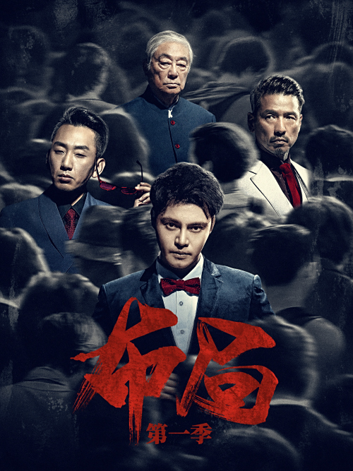 2021布局0.0,375,045导演:张羽网剧剧情动作类似电视剧2021拳王0.