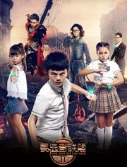 星选者联盟之龙家的操控