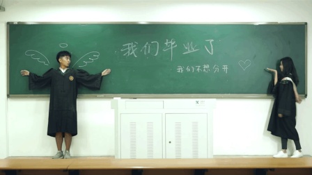 让你们分手的是毕业吗? 别傻了, 听听厦大这几对情侣怎么说