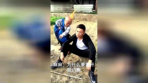 四川爆笑小矮人：阿姨你别走，我爸爸老喜欢你了