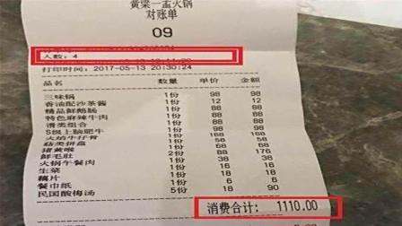 今年的“天价大虾”去哪了? 黑龙江放大招了